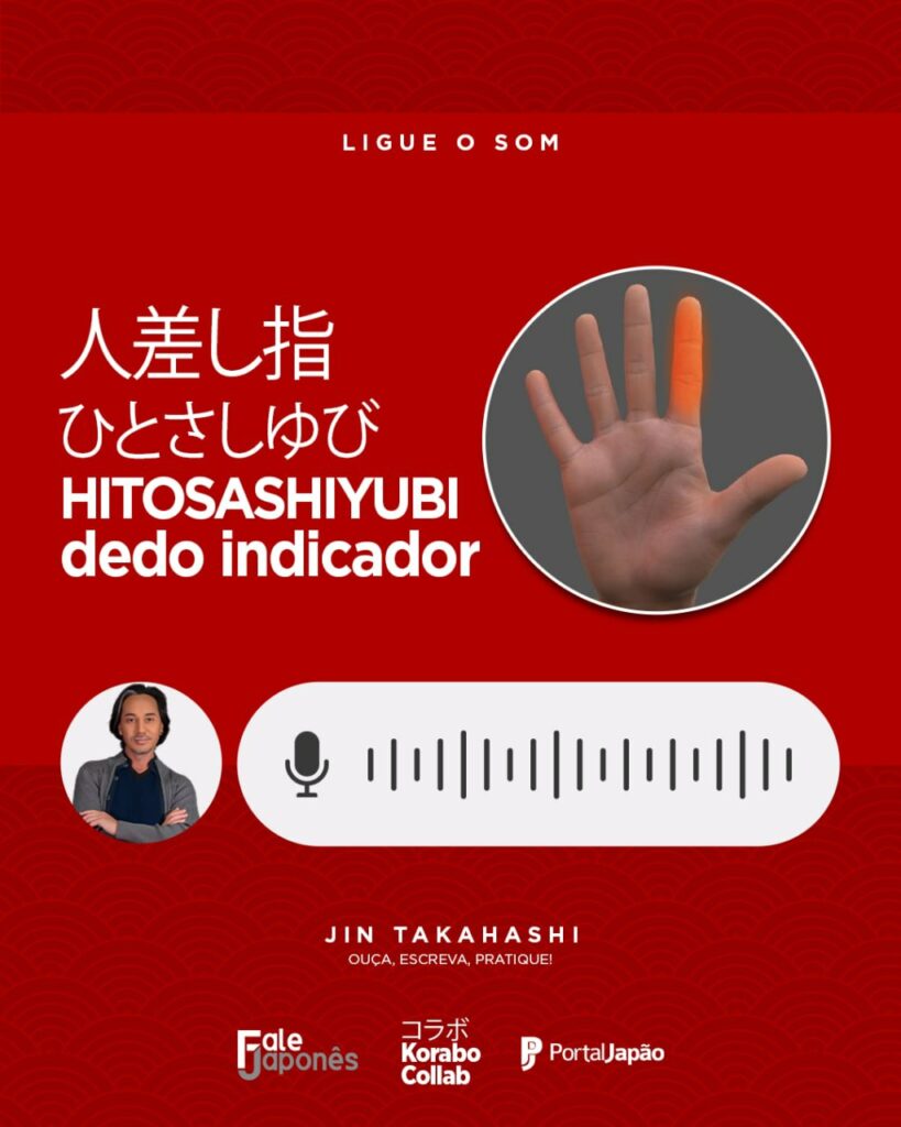portal-japao-partes-corpo-humano-dedo-indicador